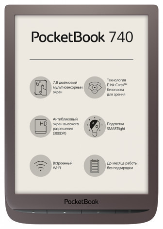PocketBook 740 – новый флагманский ридер с 7,8-дюймовым дисплеем и SMARTlight