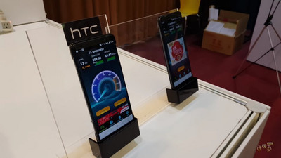 Смартфон HTC U12 – названы спецификации