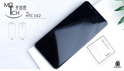 HTC U12+ 