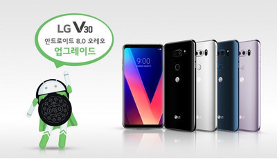 Международная версия смартфона LG V30 начала получать релиз Android 8.0 Oreo