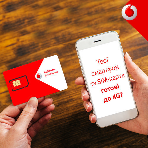 4G покрытие Vodafone появилось в Константиновке и Каменском