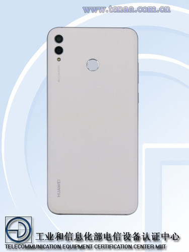 Новый смартфон Huawei получит 7.12 – дюймовый дисплей