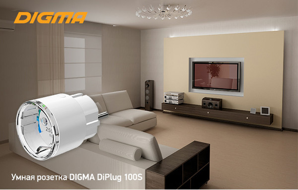DIGMA DiPlug 100S - новая компактная 