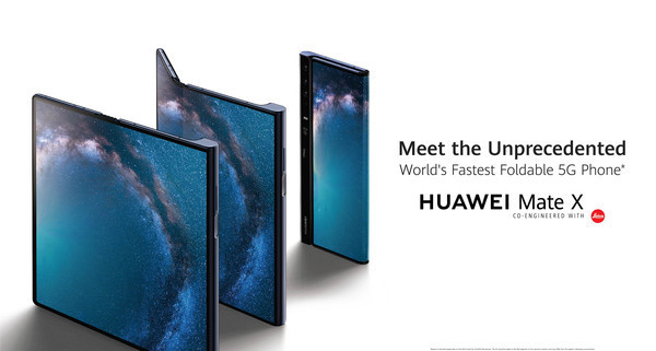 Смарт-продукты Huawei на Всемирном мобильном конгрессе 2019