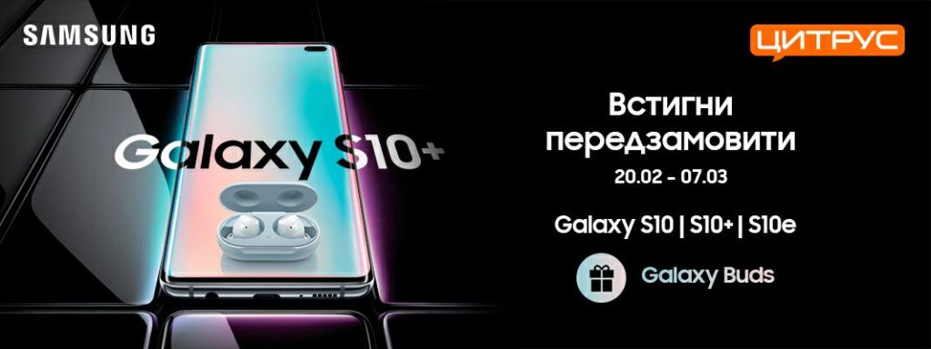 ТОП-5 фишек нового Samsung Galaxy S10