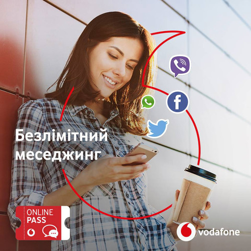 Vodafone вводит услуги Pass в тарифы для контрактных клиентов