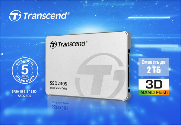 Серия твердотельных накопителей Transcend SSD230S пополнилась 2ТБ моделью
