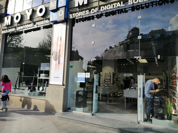 MOYO открывает первый обновленный магазин во Львове