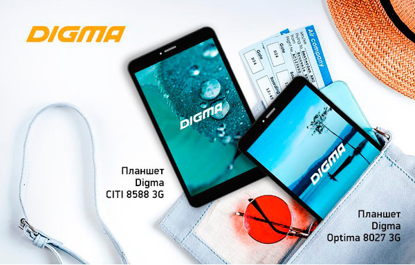 Новые планшеты DIGMA CITI 8588 и DIGMA OPTIMA 8027