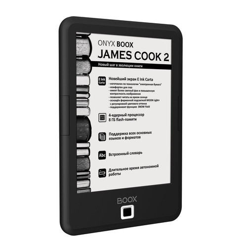 ONYX BOOX James Cook 2 - первый доступный букридер с подсветкой MOON Light+