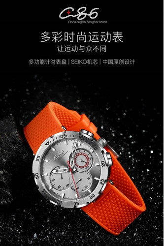 Xiaomi C+86 Sport Watch – смарт-часы для спортсменов