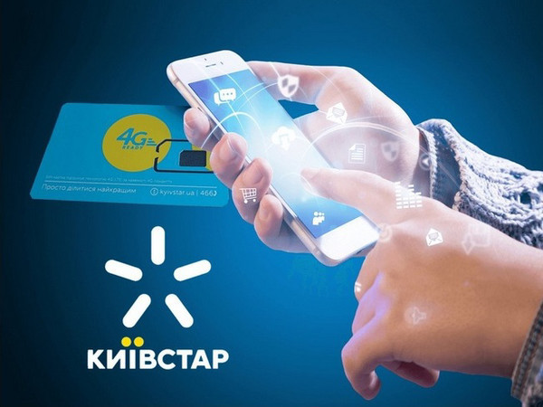 Как подключить IP-телефонию в Киеве: чек-лист от экспертов Киевстар