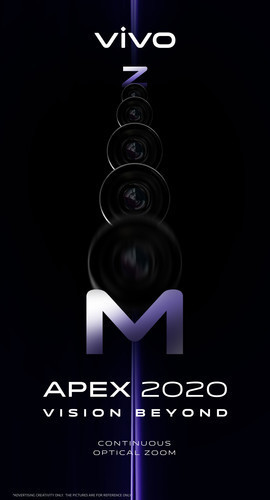 Смартфон vivo APEX 2020 презентуют 28 февраля