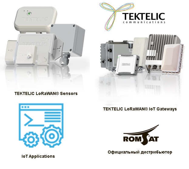 РОМСАТ получил статус официального дистрибьютора компании TEKTELIC