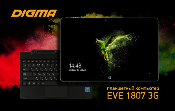 Планшетный компьютер DIGMA EVE 1807 3G