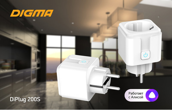 DIGMA DiPlug 200s: умная розетка с элегантным дизайном