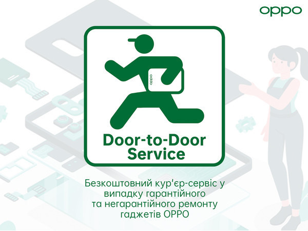 OPPO AED Украина предлагают бесплатное обслуживание для всех своих смартфонов