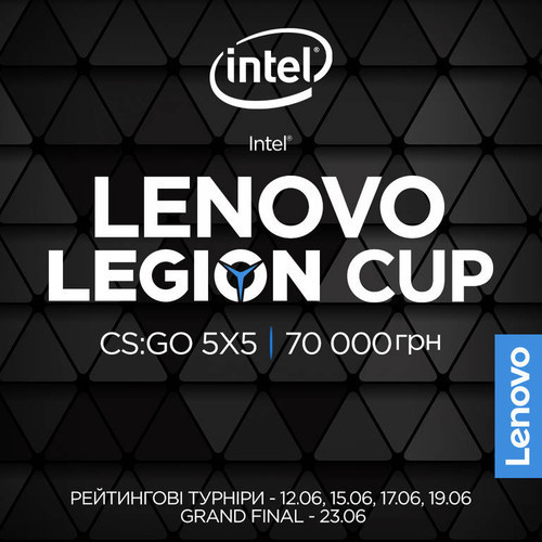 Участвуй в CS:GO турнире Lenovo Legion Cup — испытай себя!