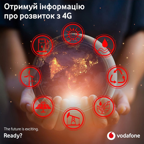 Vodafone устанавливает оборудование для 4G в диапазоне 900 МГц