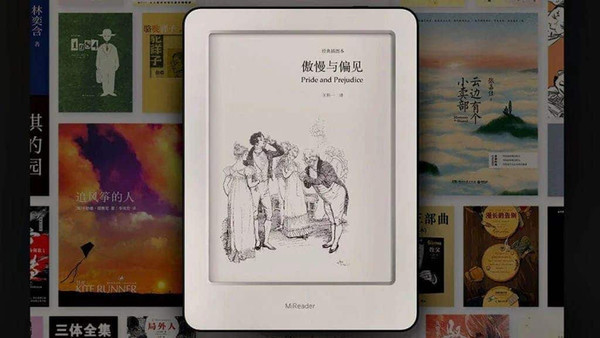 Xiaomi вскоре представит устройство Mi Ebook Reader для чтения книг