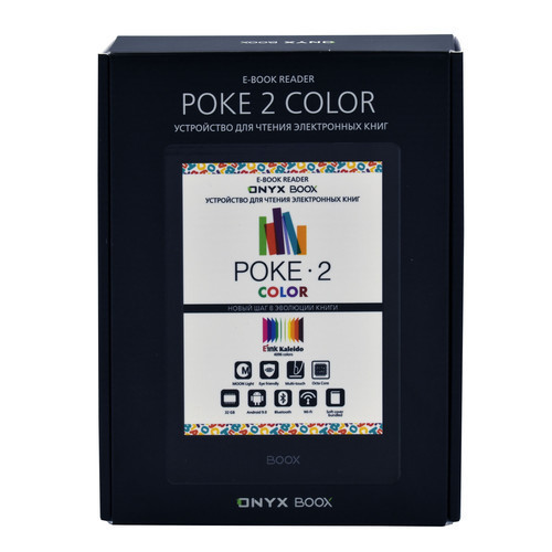 ONYX BOOX Poke 2 Color – долгожданный цветной экран и высокая скорость работы