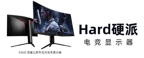Монитор Hisense Hard Pro для игр имеет частоту обновления 240 Гц