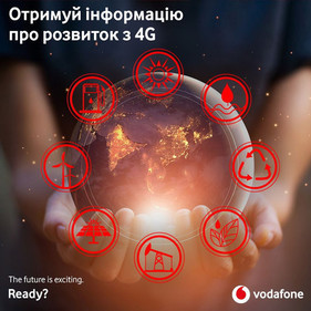 Vodafone запустил сеть LTE 900 МГц в Житомирской области