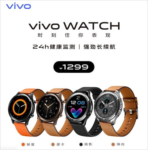 Продвинутые умные часы Vivo Watch предложат до 18 дней автономной работы