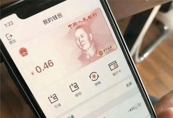 Китайские граждане выказывают высокий интерес к цифровому юаню