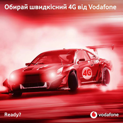 Vodafone запустил сеть 4G LTE 900 МГц в Николаевской области
