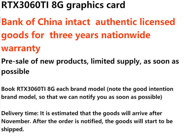 В Китае стартовали предзаказы на GeForce RTX 3060 Ti