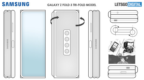 Samsung придумала ещё три версии смартфона, у которого экран гнётся