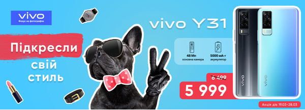 vivo объявляет о промо цене на модель Y31