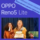 ОРРО AED Украина презентует OPPO Reno5 Lite в Украине