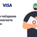 Bolt и Visa запустили совместную инициативу по перевозке медиков в период локдау