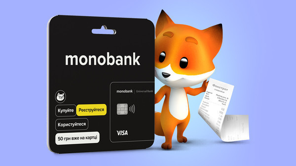 Фокстрот запустил в продажу платежные карты monobank