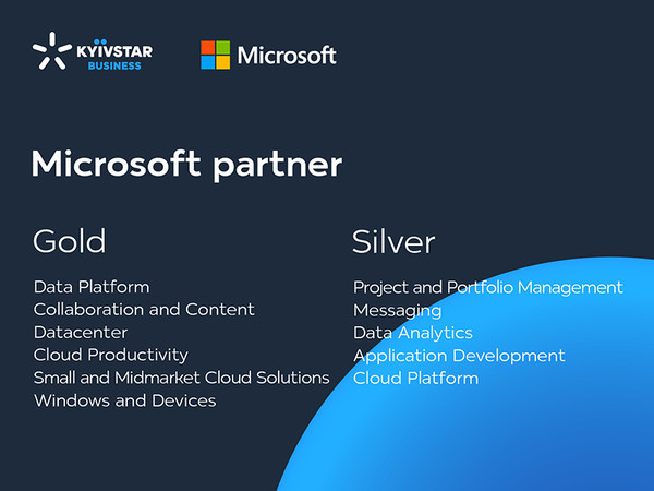Киевстар расширил статус сертифицированного партнера Microsoft