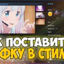 Как загрузить гифку в витрину иллюстраций Steam